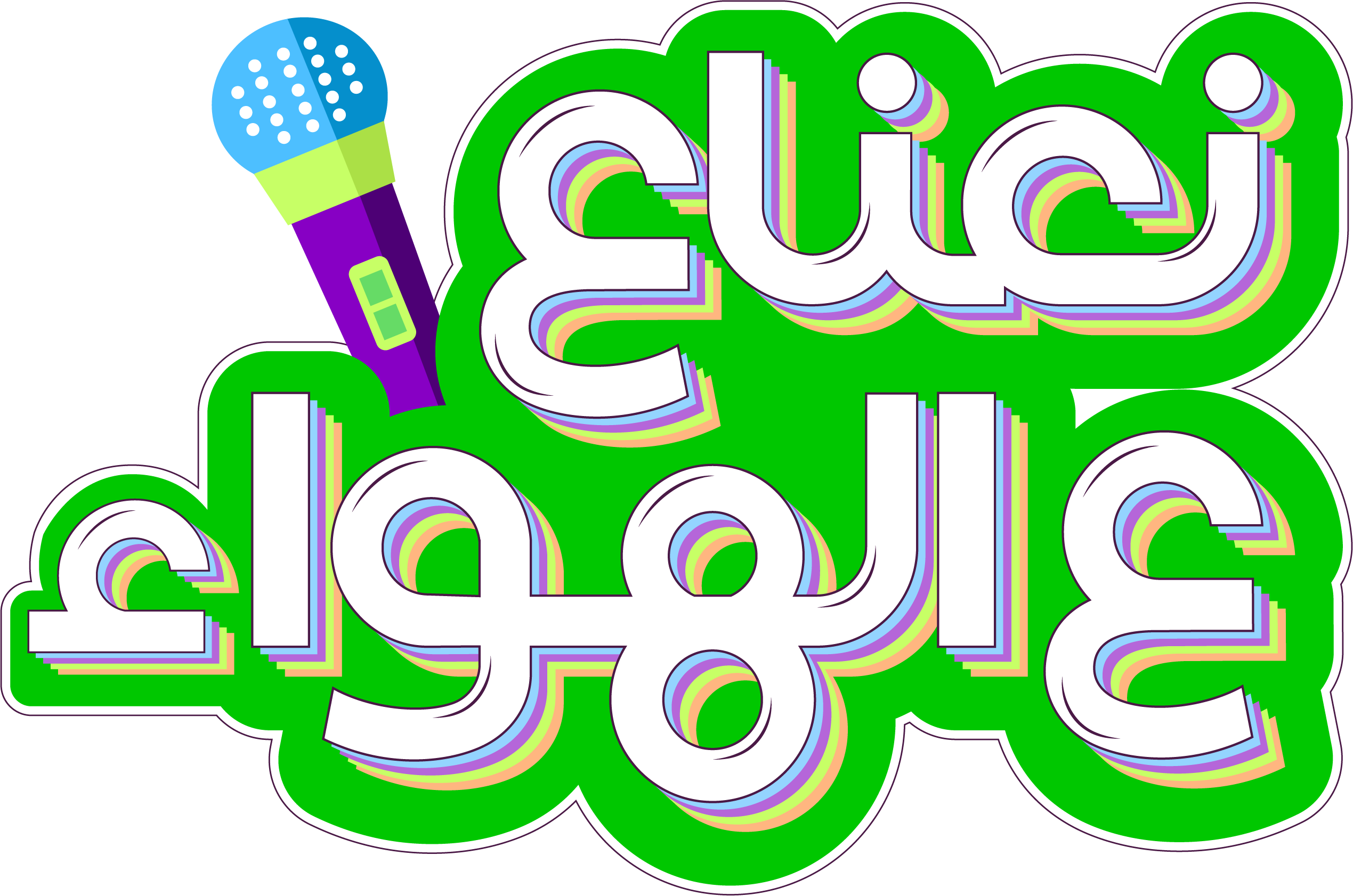 nana-live-logo